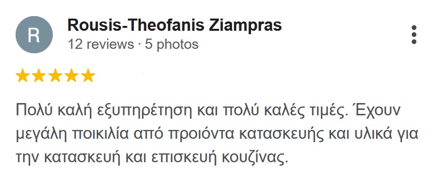 Εικόνα 3